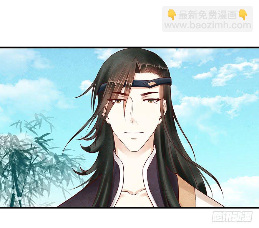 刀客&amp;子宁 分离(1/2)-第42话