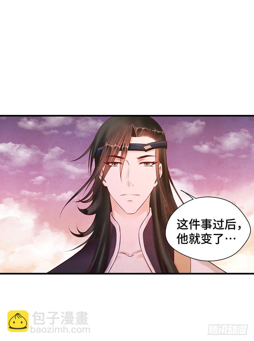 刀客&amp;子宁 分离(1/2)-第42话