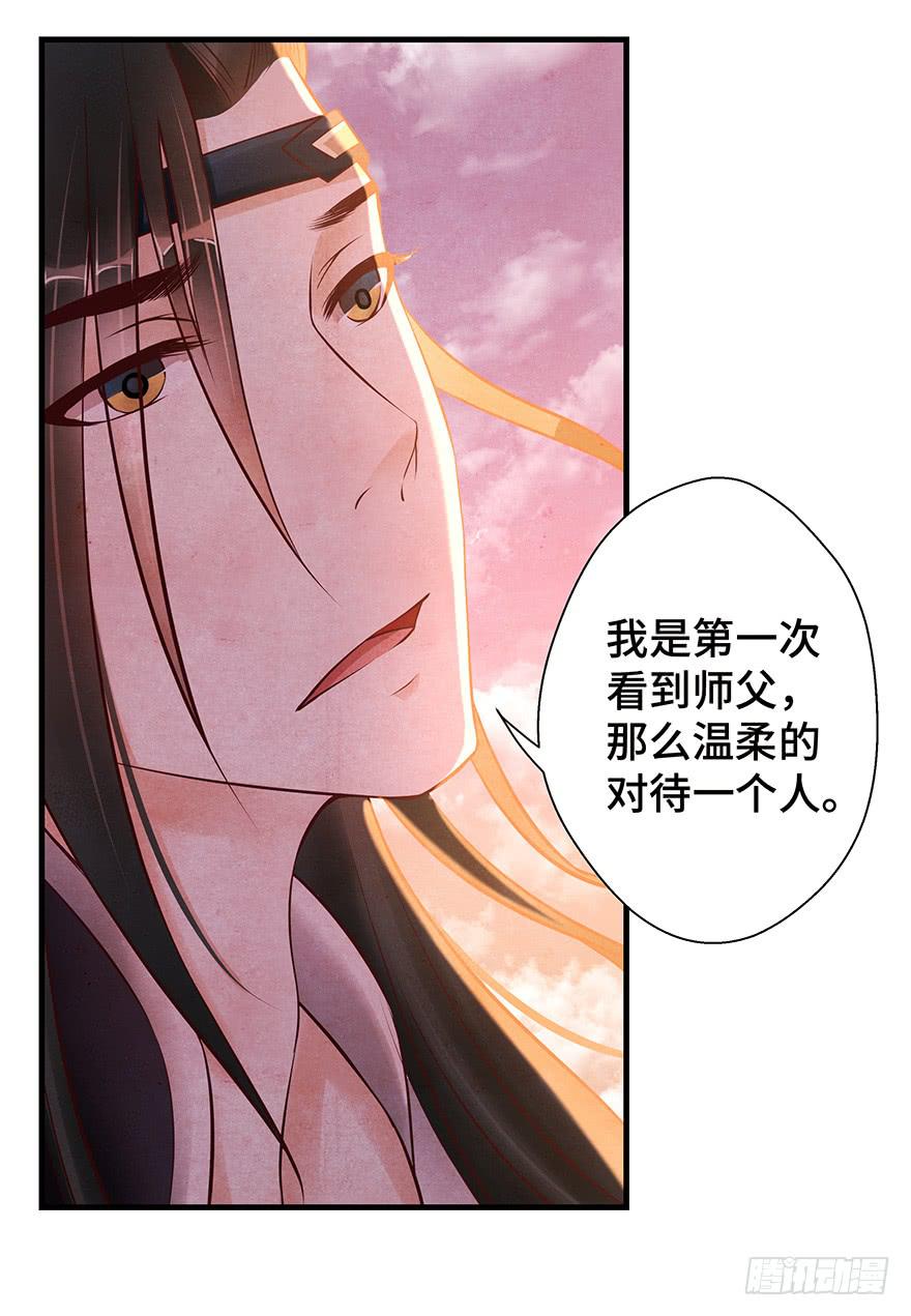 刀客&amp;子宁 分离(1/2)-第42话