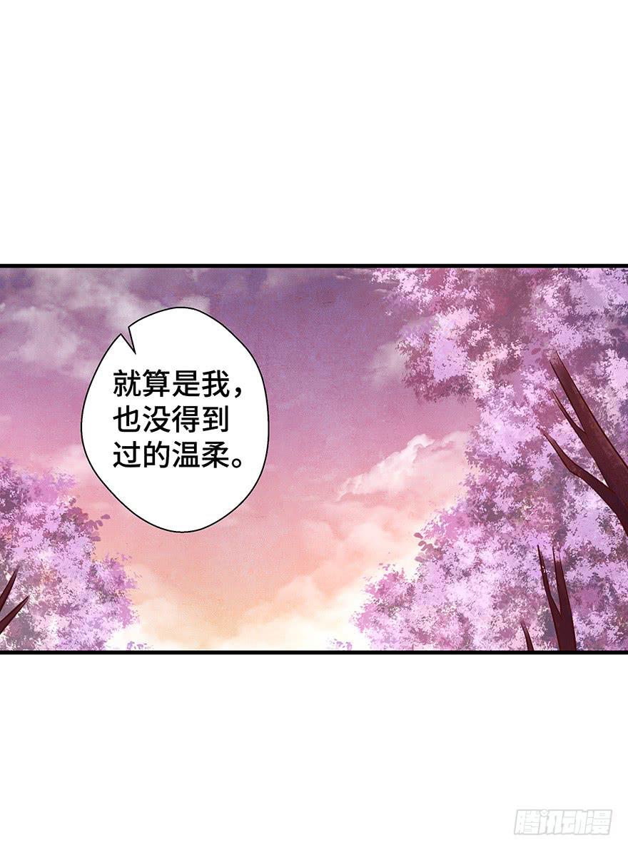 刀客&amp;子宁 分离(1/2)-第42话