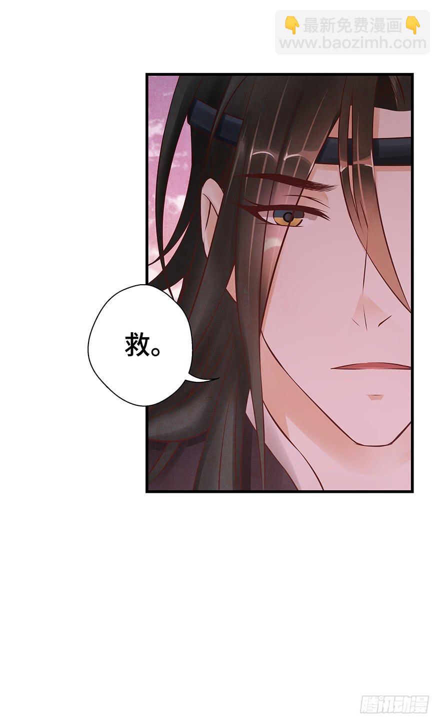 刀客&amp;子宁 分离(1/2)-第42话