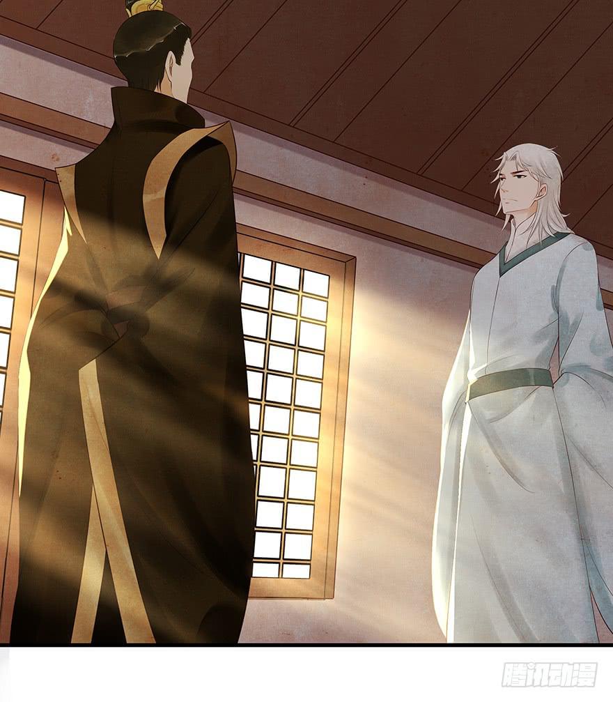 刀客&amp;子宁 分离(1/2)-第42话