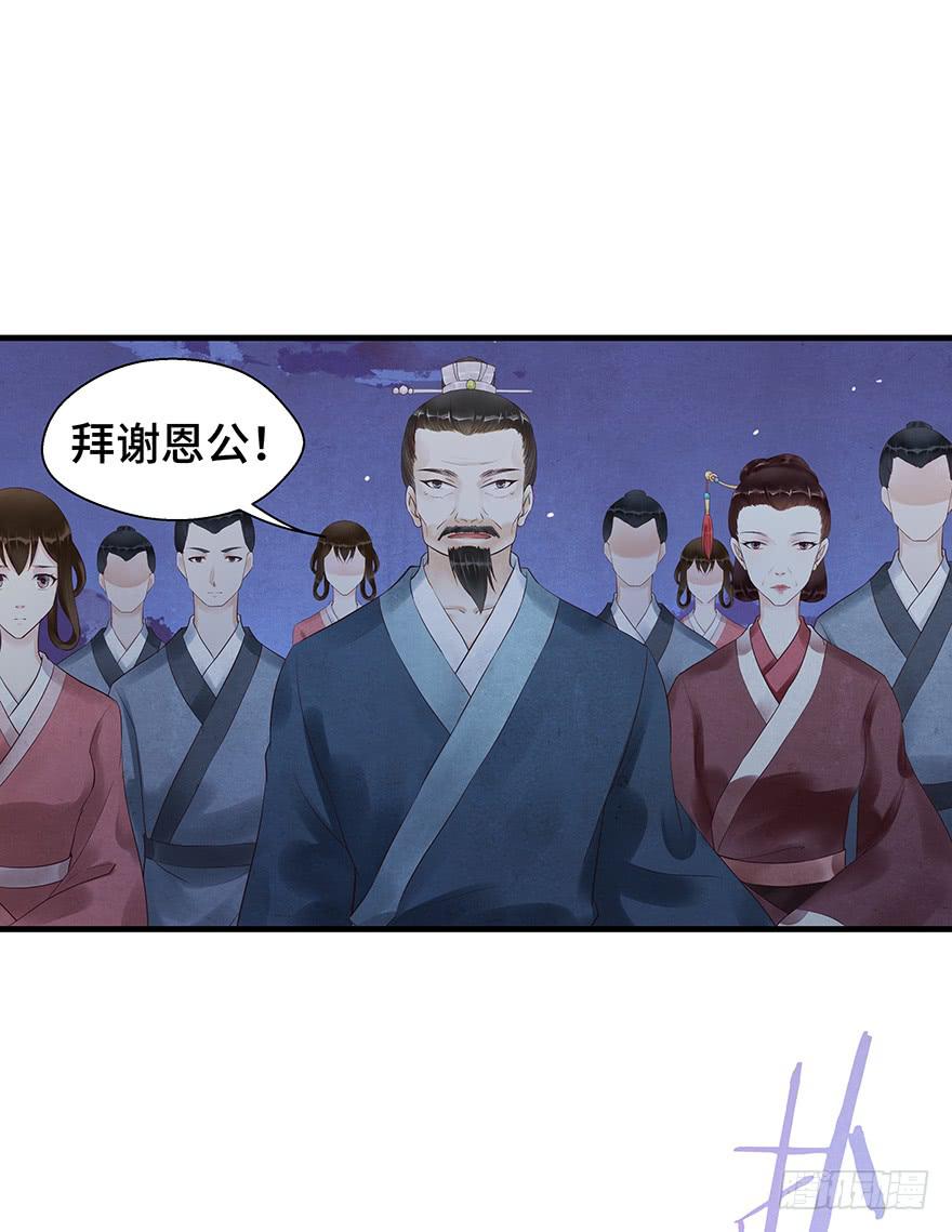 救人（下）-第44话