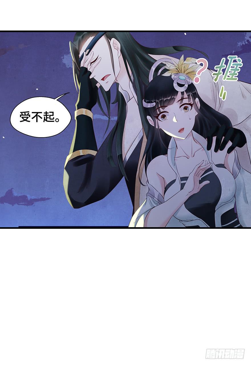 救人（下）-第44话