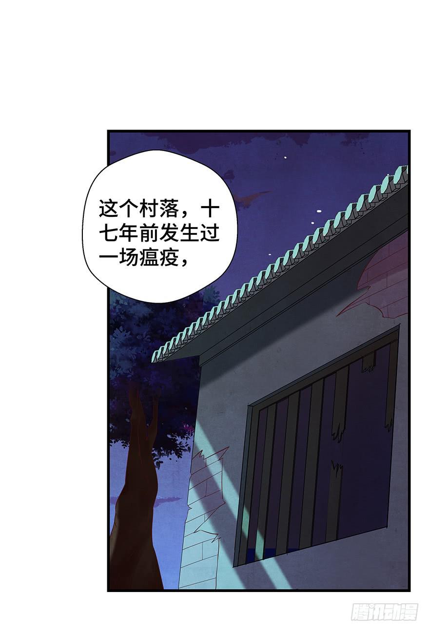 救人（下）-第44话