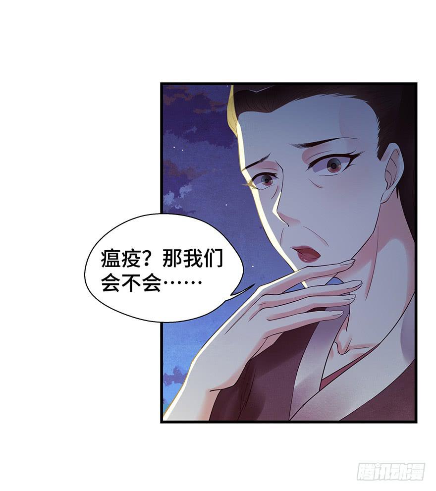 救人（下）-第44话