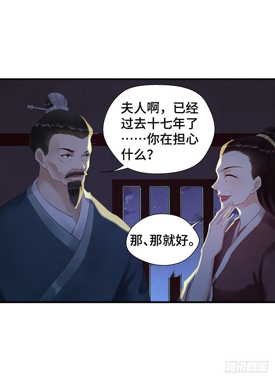 救人（下）-第44话