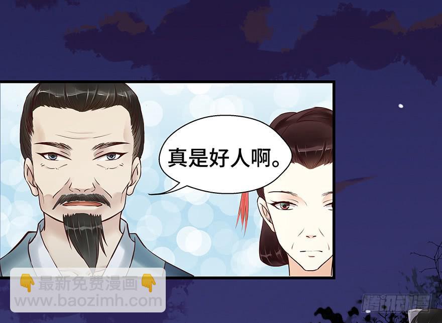 救人（下）-第44话