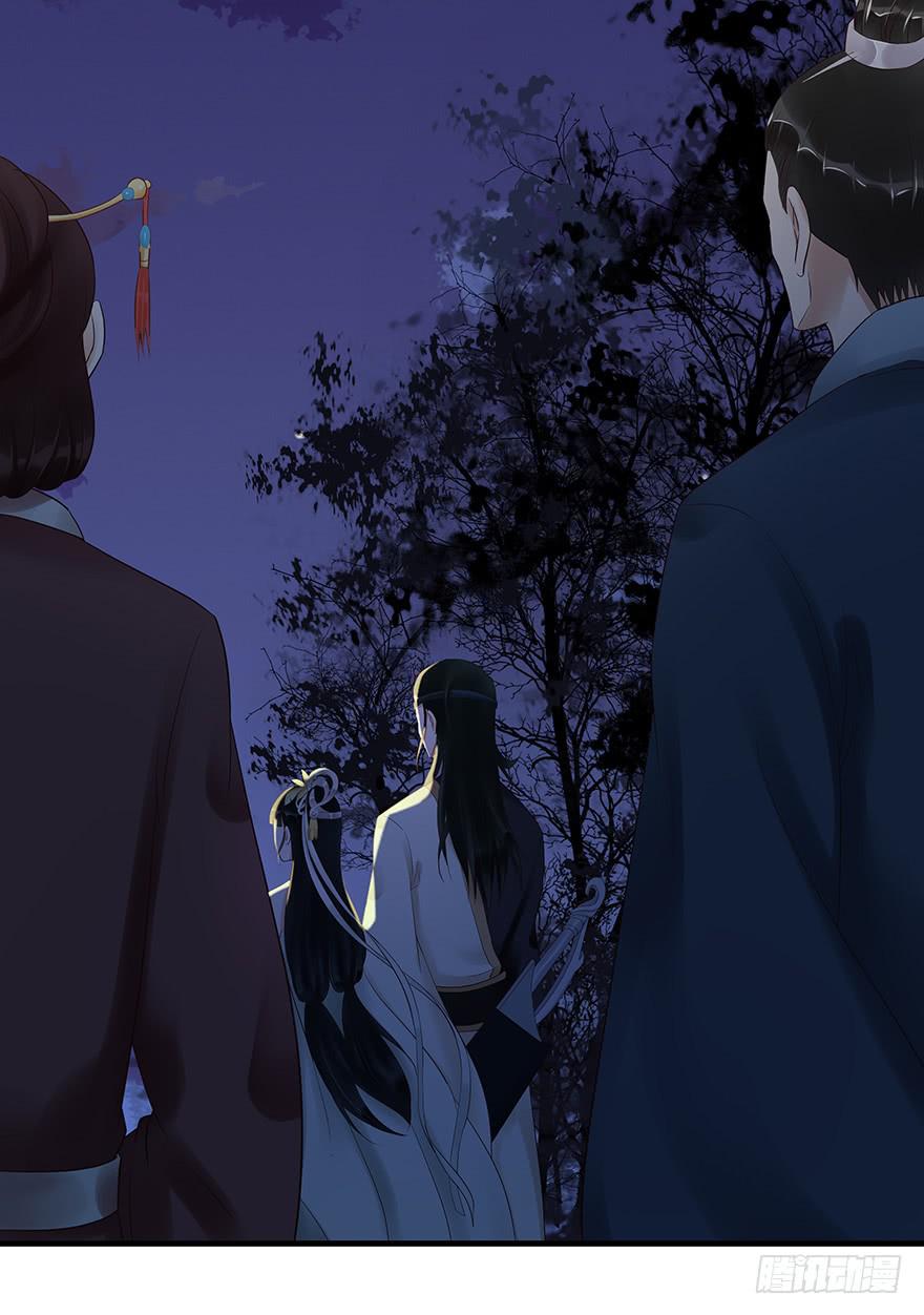 救人（下）-第44话