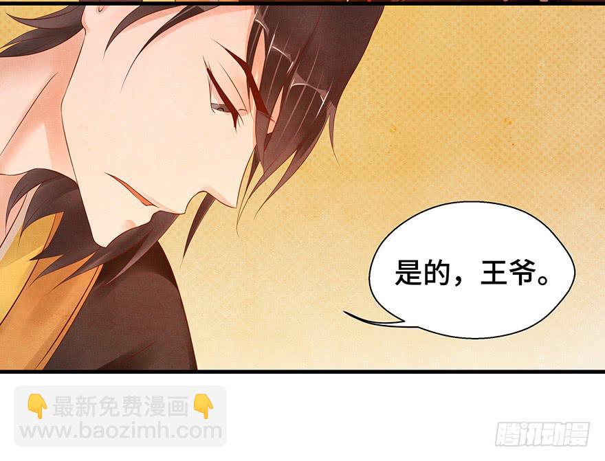 救人（下）-第44话