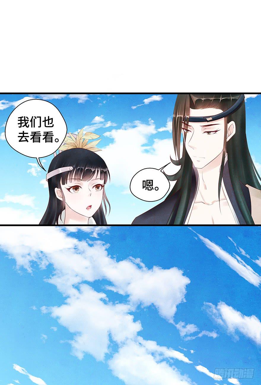 救人（下）-第44话