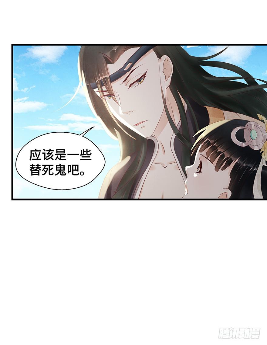 救人（下）-第44话