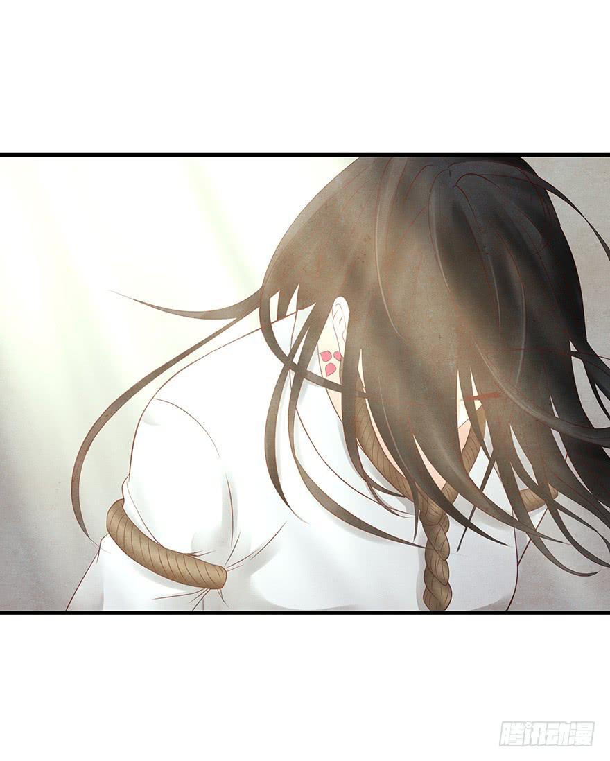 救人（下）-第44话