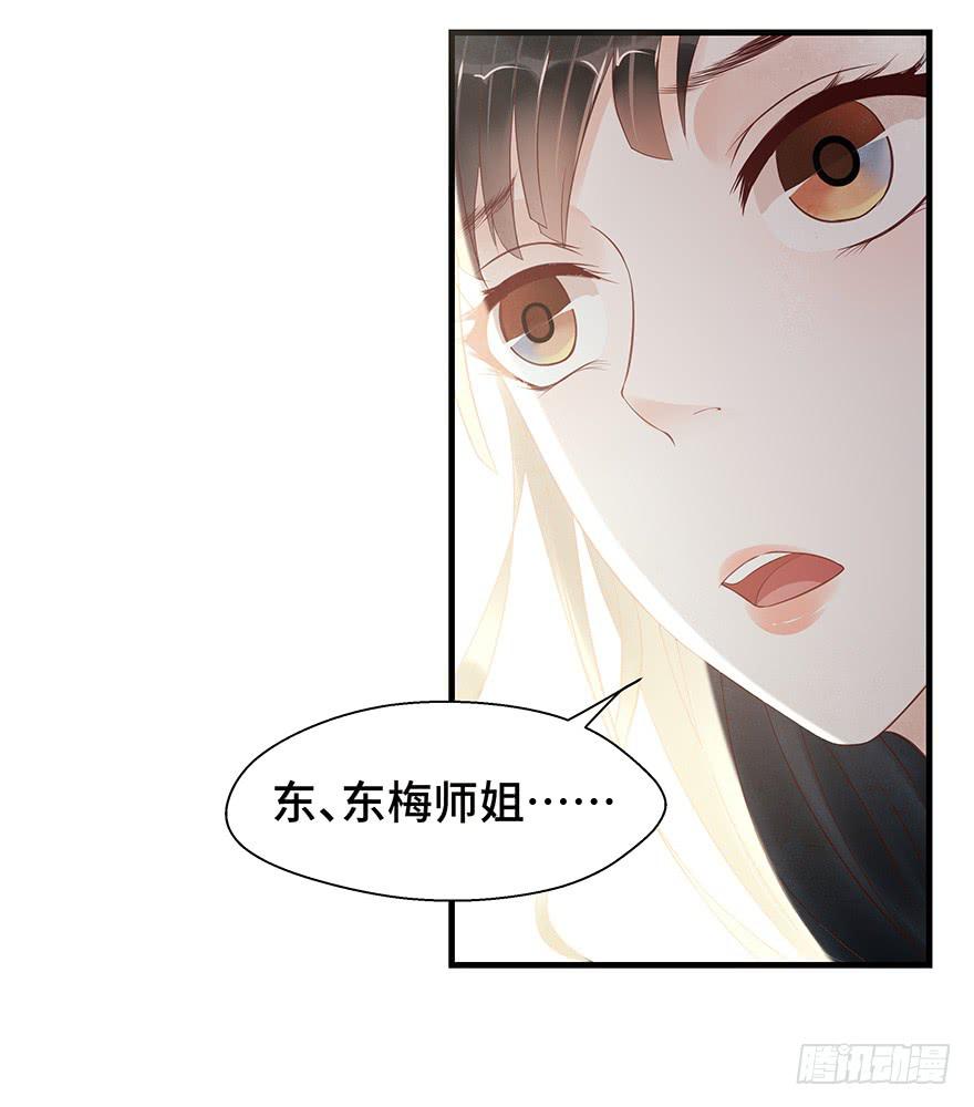 救人（下）-第44话