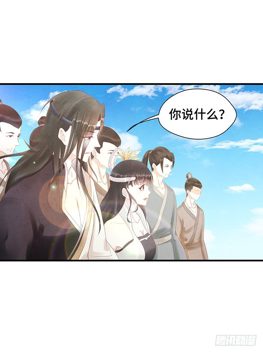 救人（下）-第44话