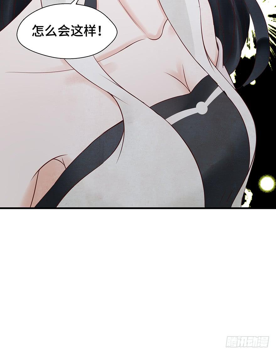 救人（下）-第44话