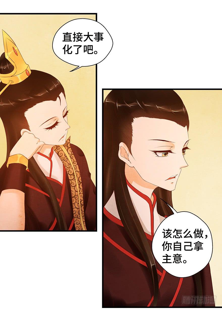 救人（下）-第44话