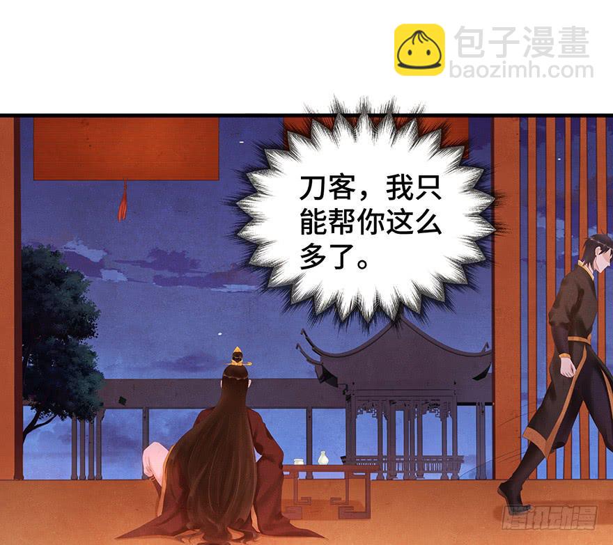 救人（下）-第44话