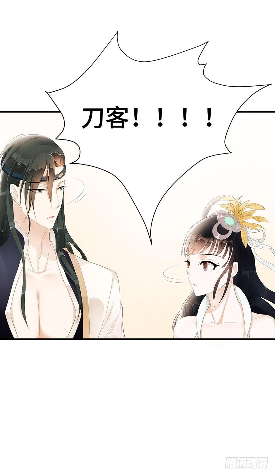 查案就是聊八卦？-第6话