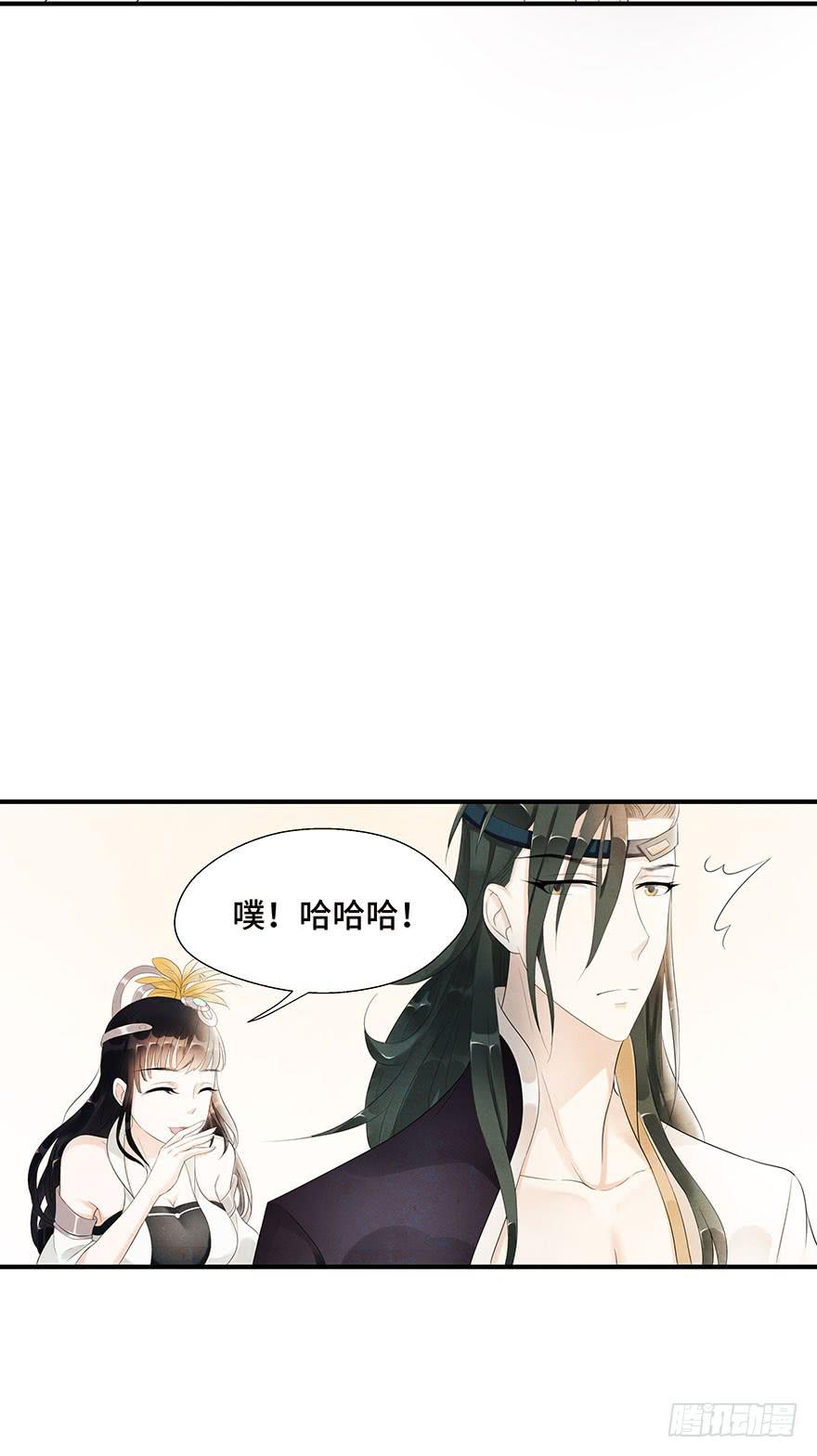 查案就是聊八卦？-第6话