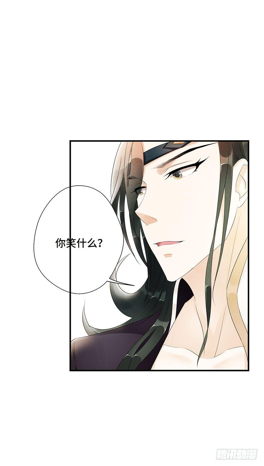 查案就是聊八卦？-第6话