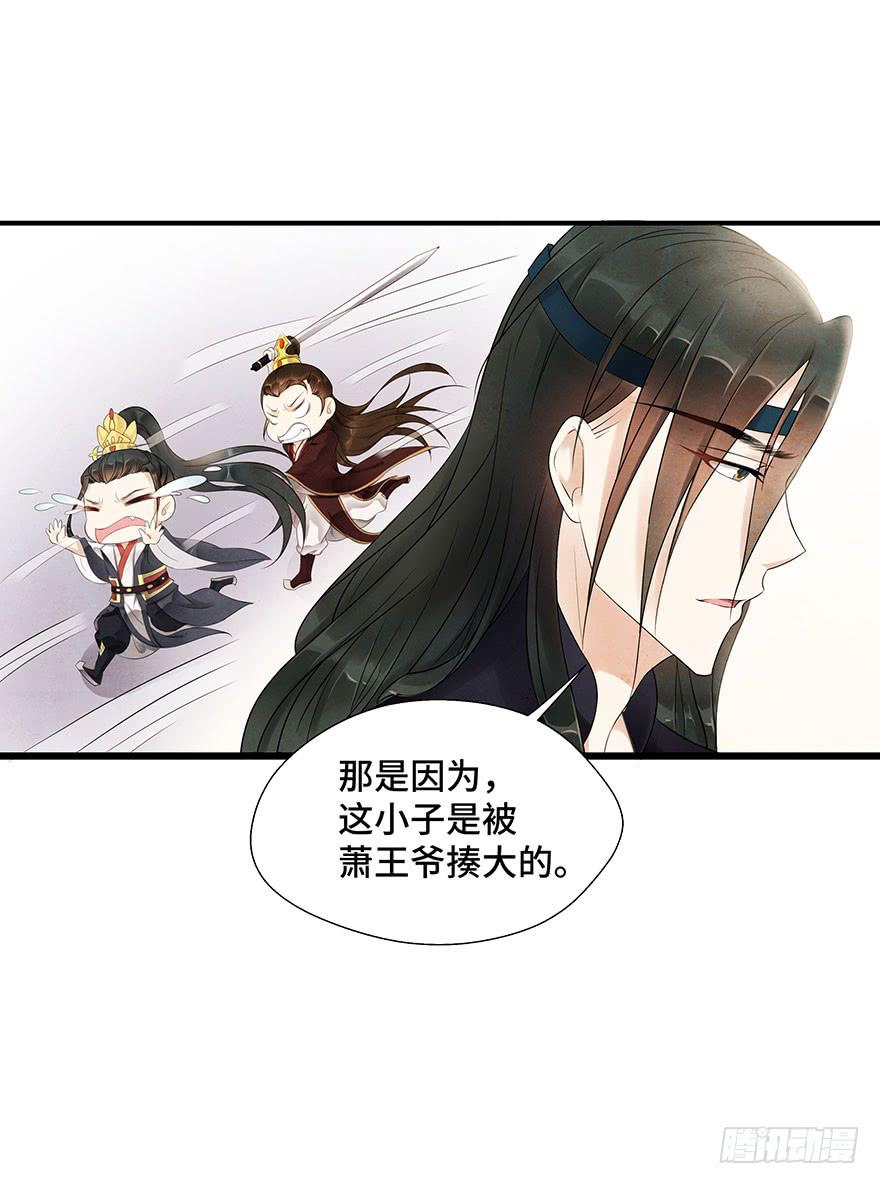 查案就是聊八卦？-第6话