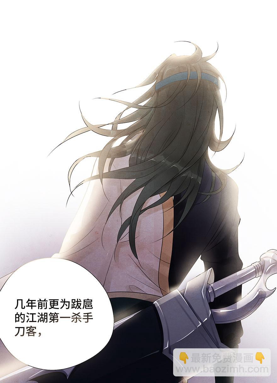 查案就是聊八卦？-第6话