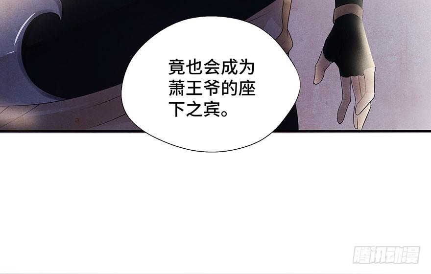 查案就是聊八卦？-第6话