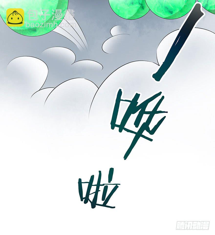 查案就是聊八卦？-第6话