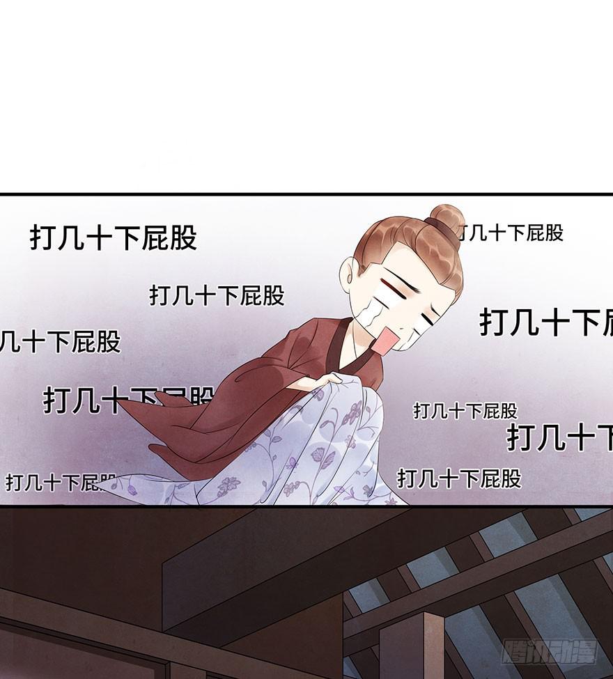 查案就是聊八卦？-第6话