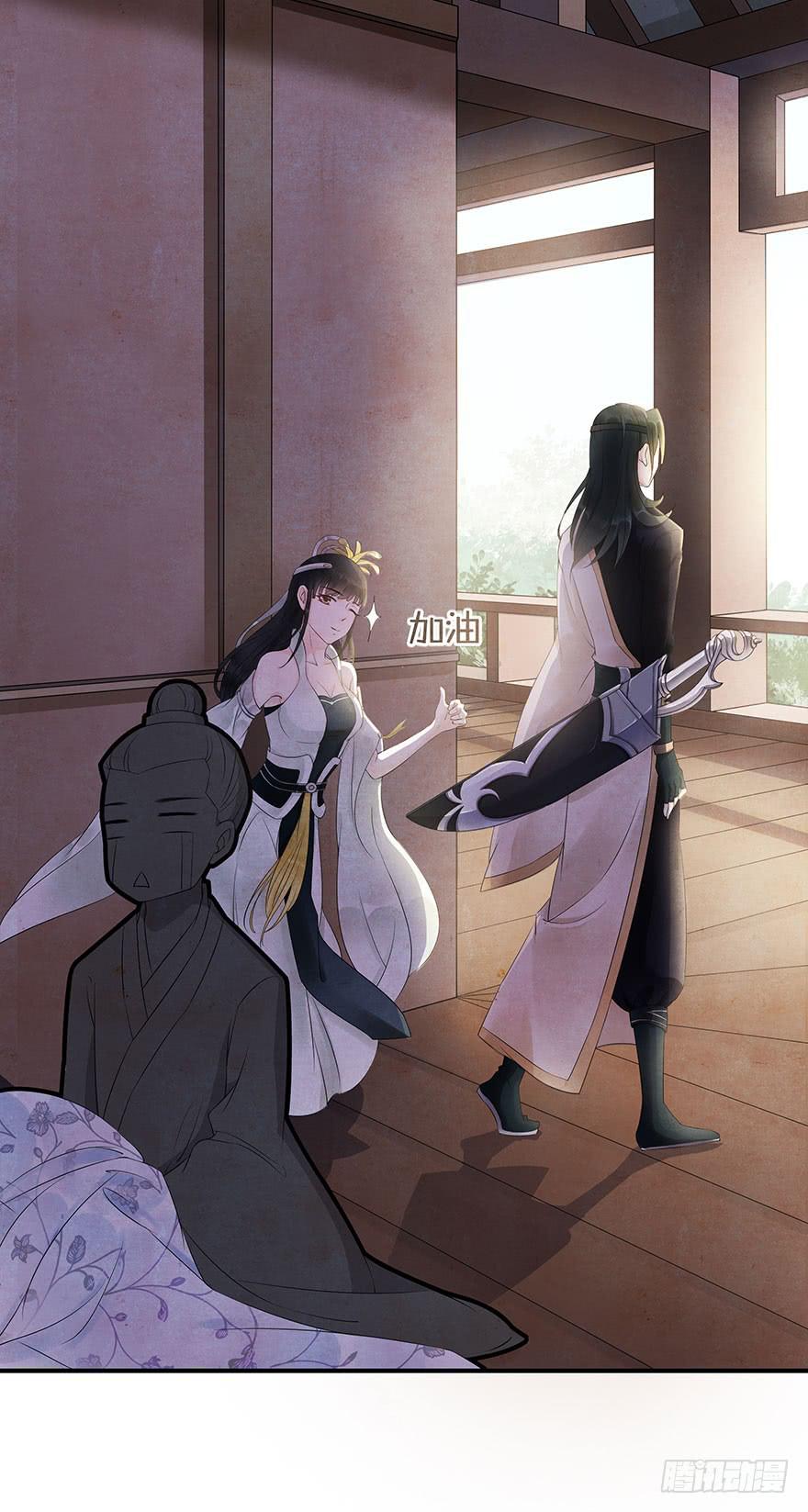 查案就是聊八卦？-第6话