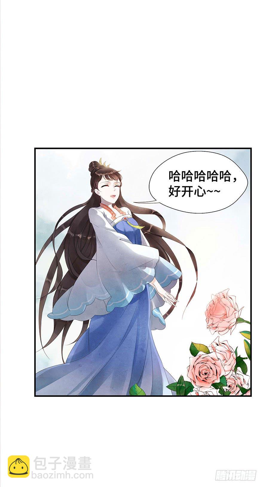 却暗藏杀机~(1/2)-第8话