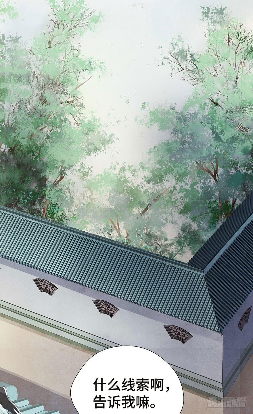 却暗藏杀机~(1/2)-第8话