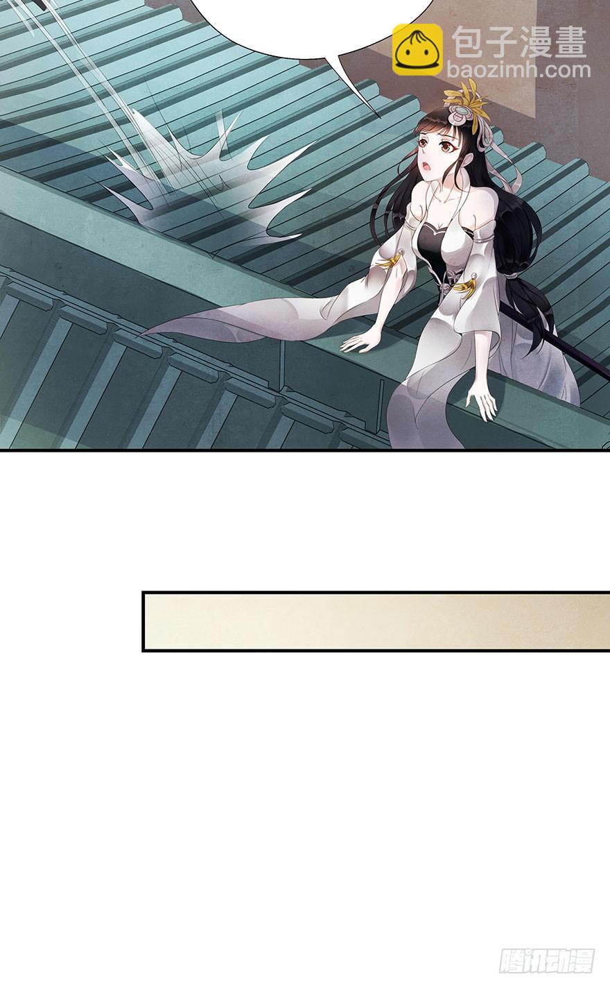 却暗藏杀机~(1/2)-第8话