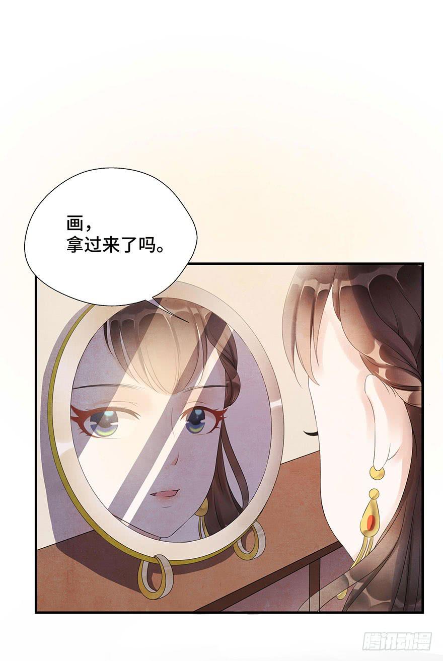 却暗藏杀机~(1/2)-第8话