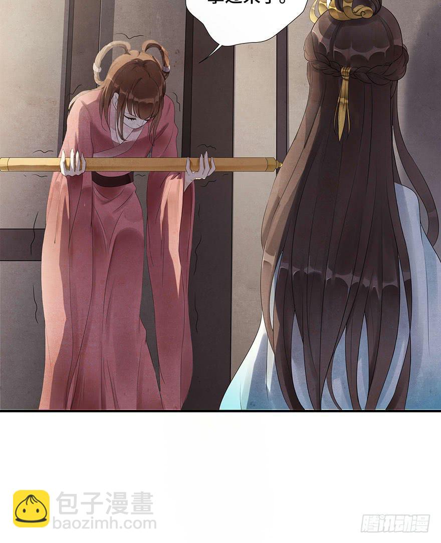 却暗藏杀机~(1/2)-第8话