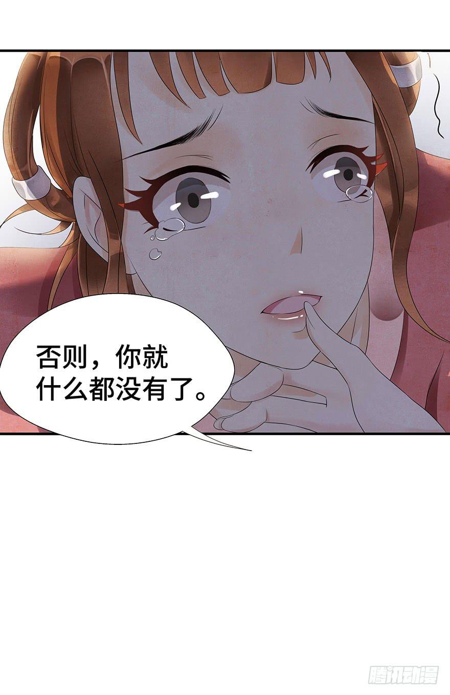 却暗藏杀机~(1/2)-第8话