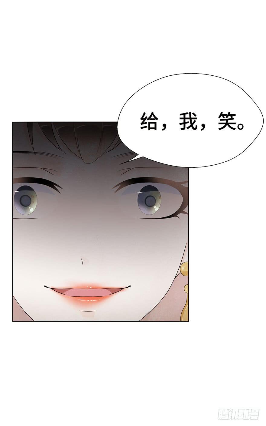 却暗藏杀机~(1/2)-第8话