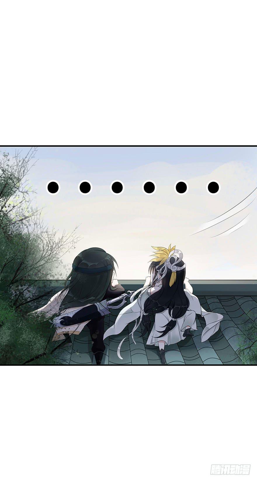 却暗藏杀机~(1/2)-第8话