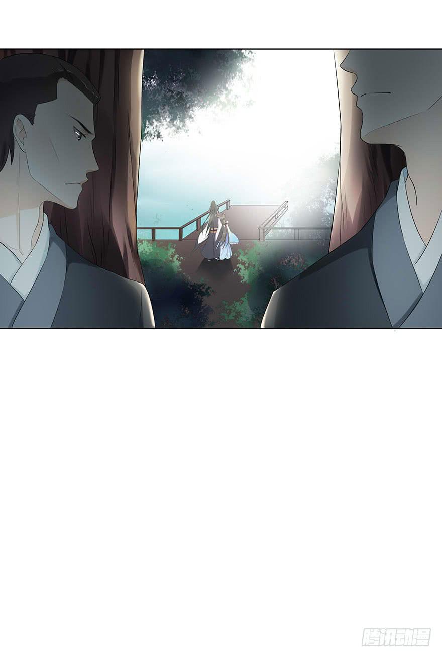 却暗藏杀机~(1/2)-第8话