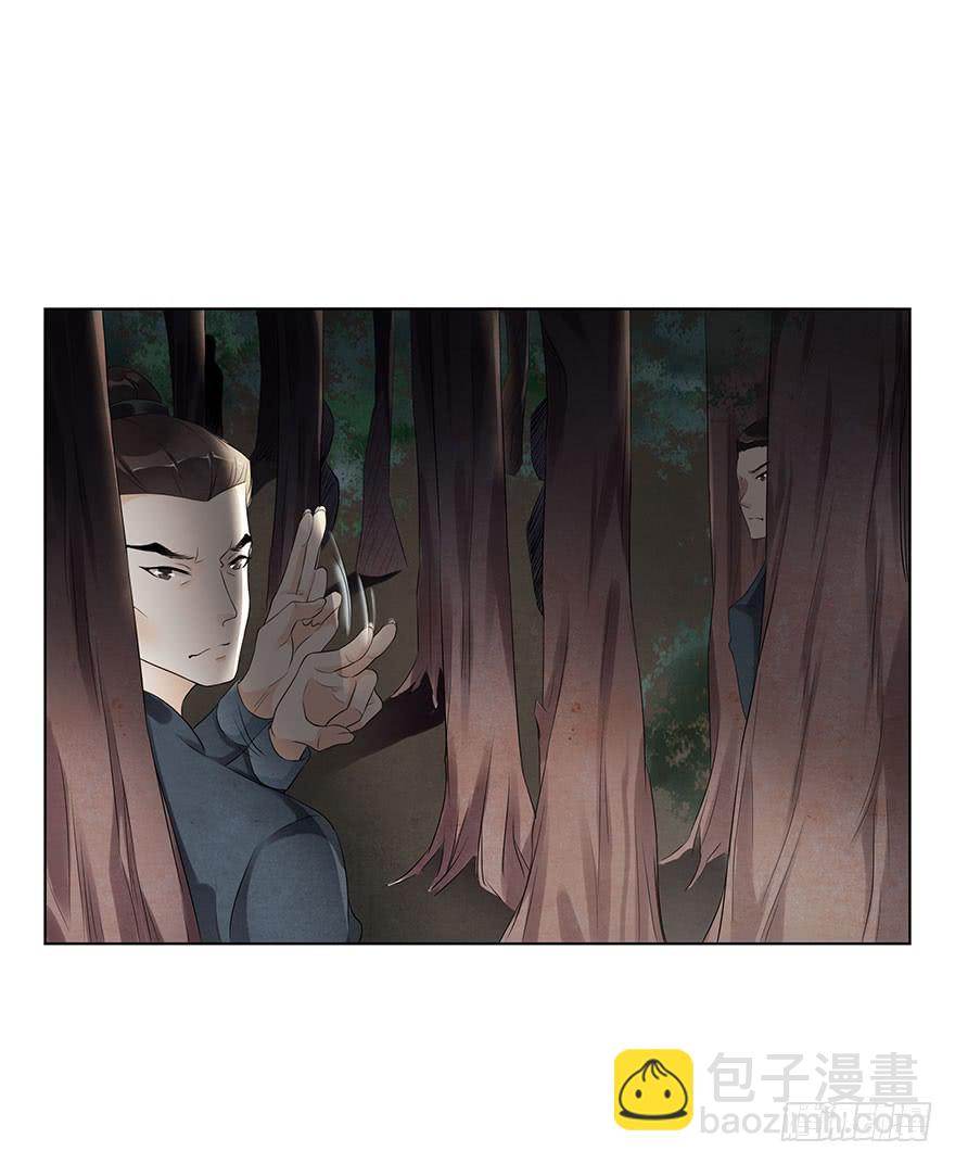 却暗藏杀机~(1/2)-第8话