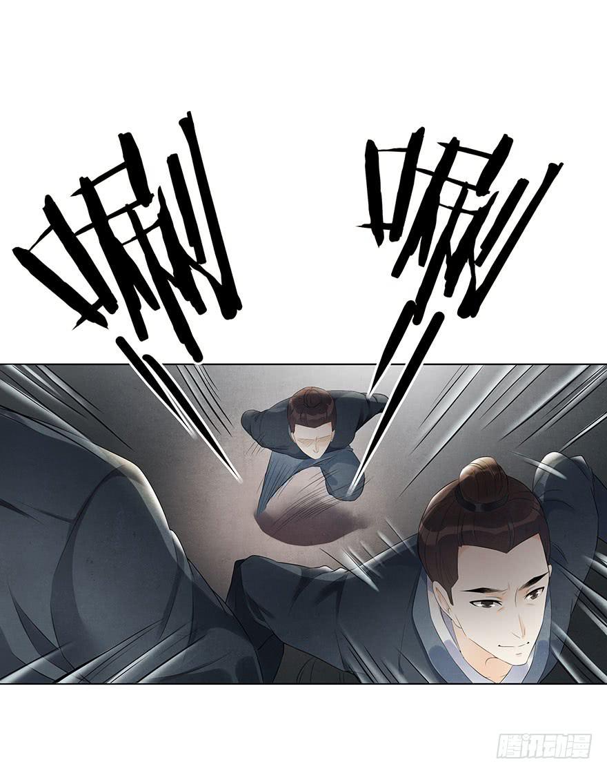 却暗藏杀机~(1/2)-第8话