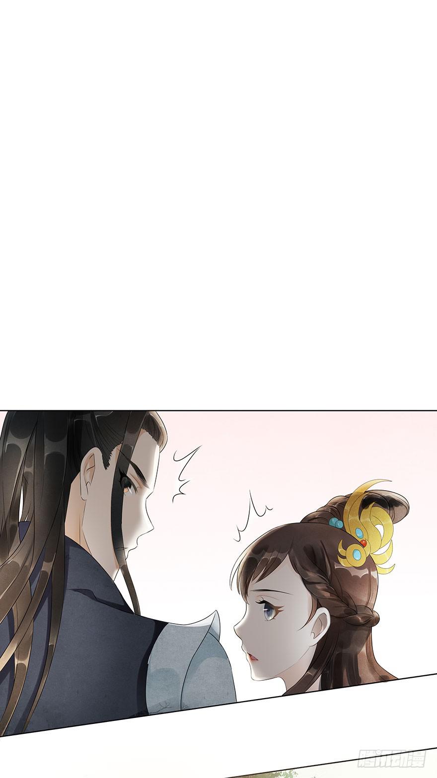 却暗藏杀机~(1/2)-第8话