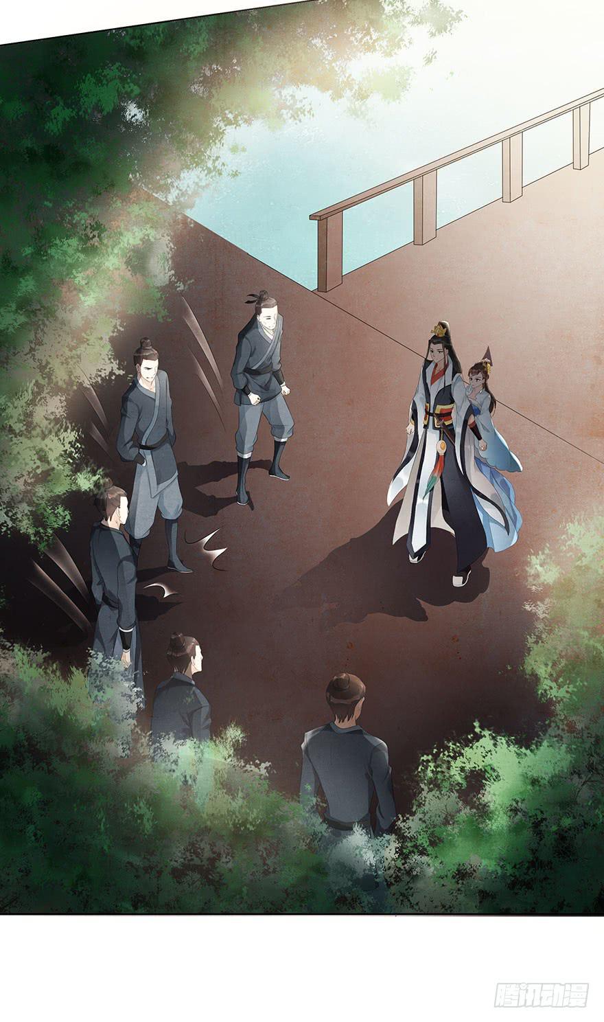 却暗藏杀机~(1/2)-第8话