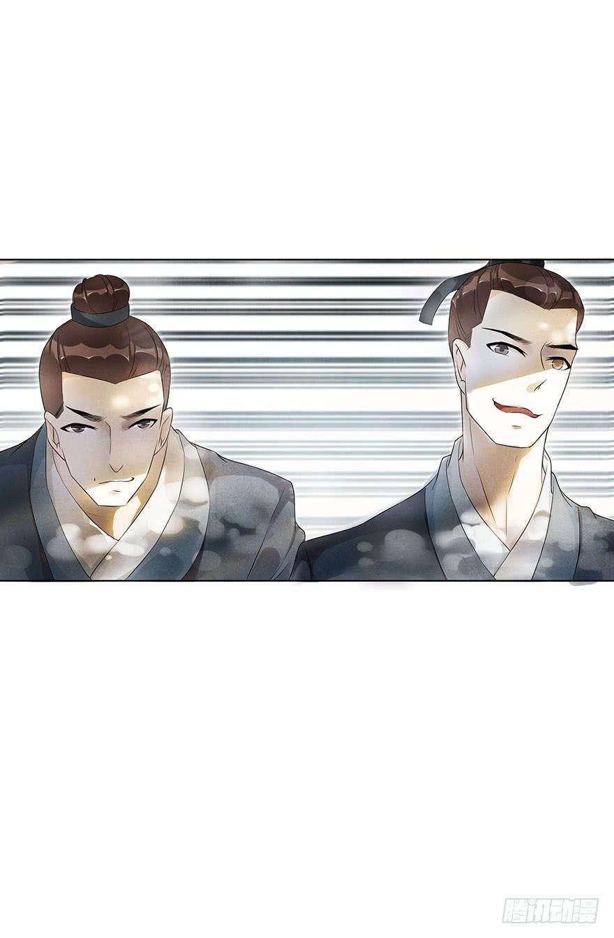 却暗藏杀机~(1/2)-第8话