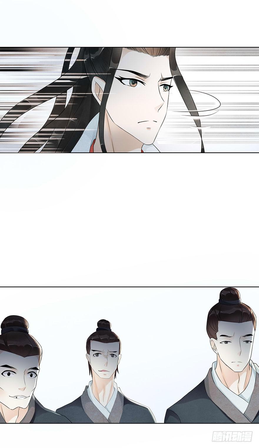 却暗藏杀机~(1/2)-第8话