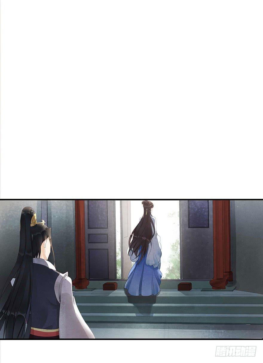 却暗藏杀机~(1/2)-第8话