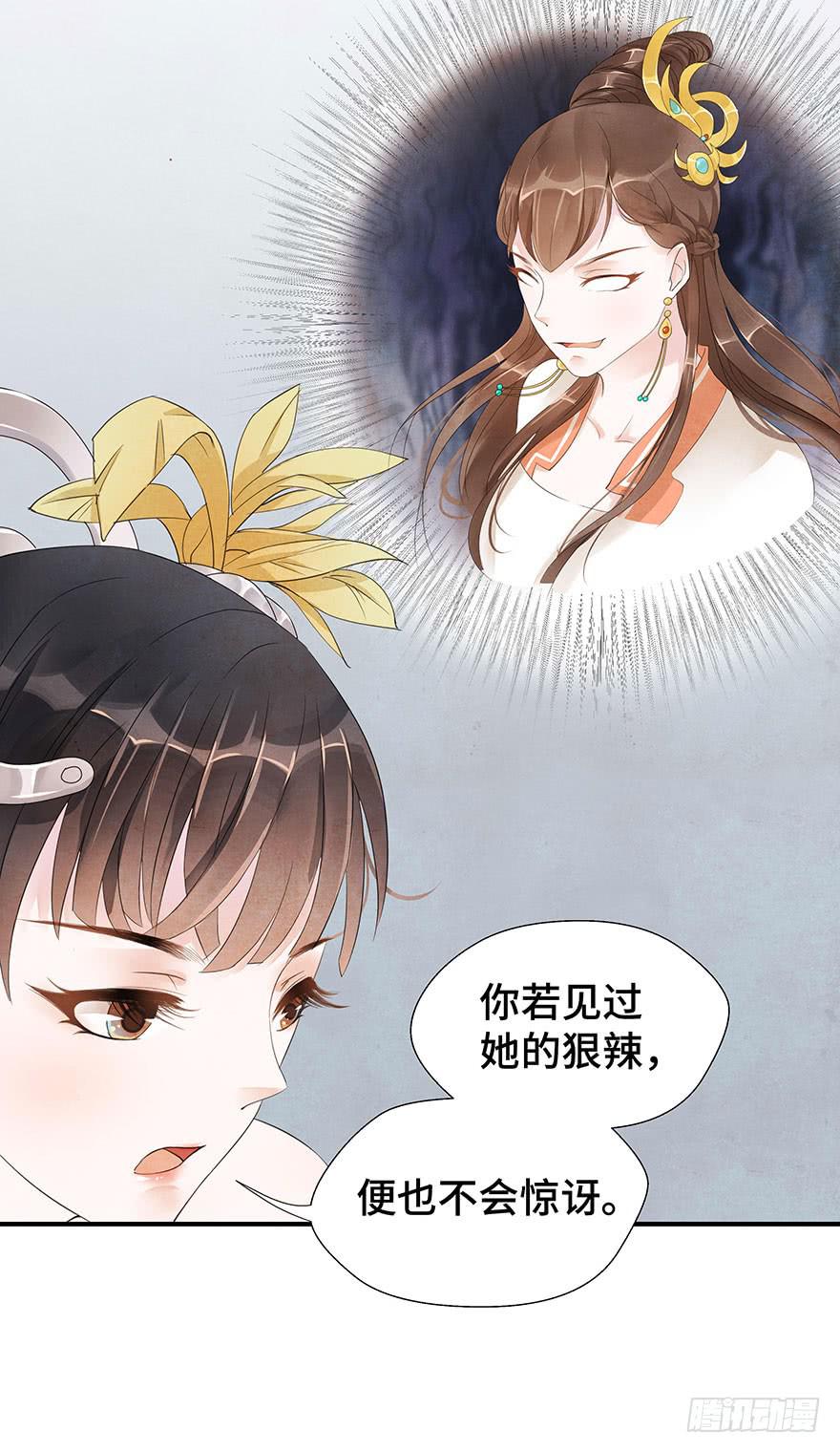 是时候来搞事情了(1/2)-第10话