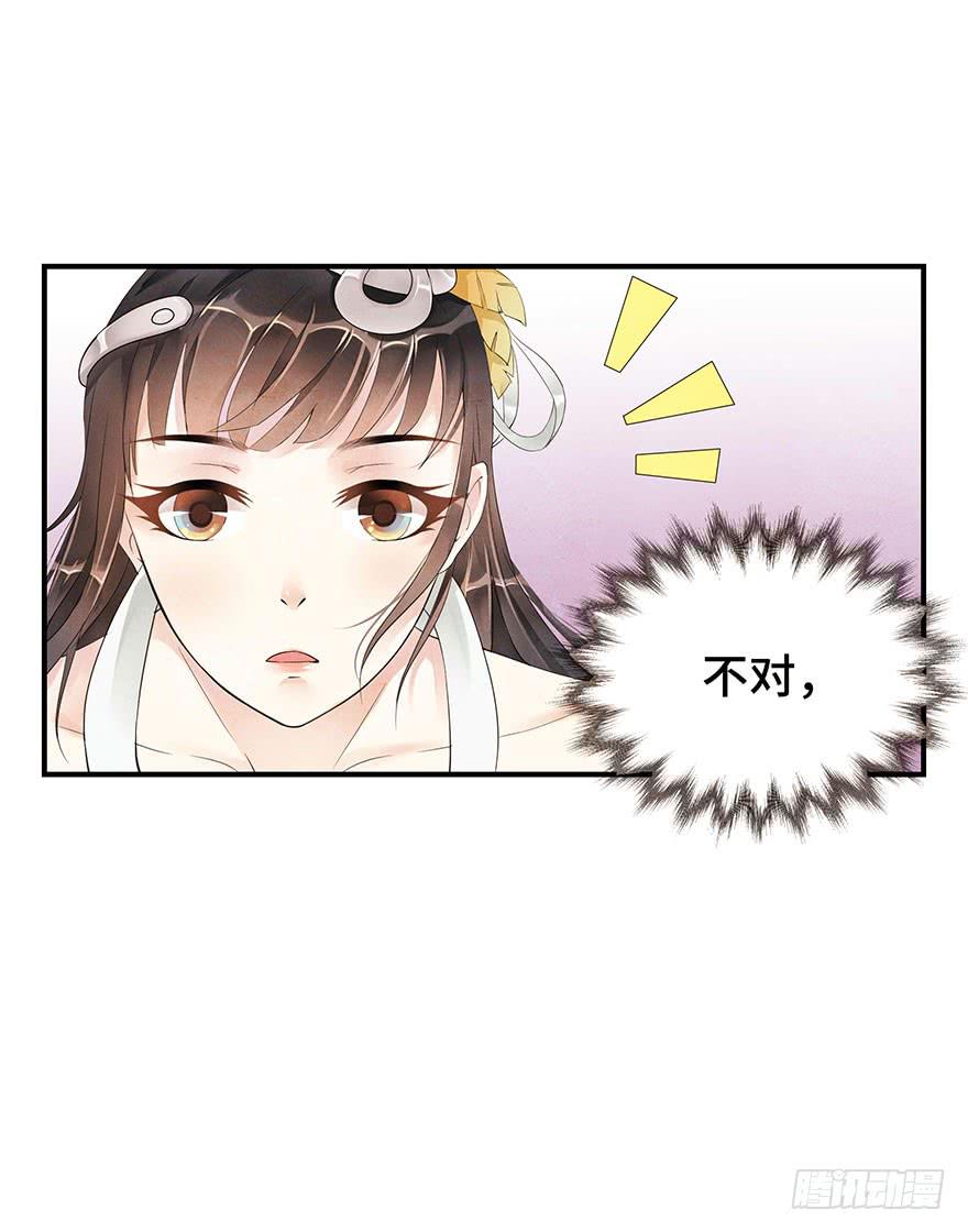 是时候来搞事情了(1/2)-第10话