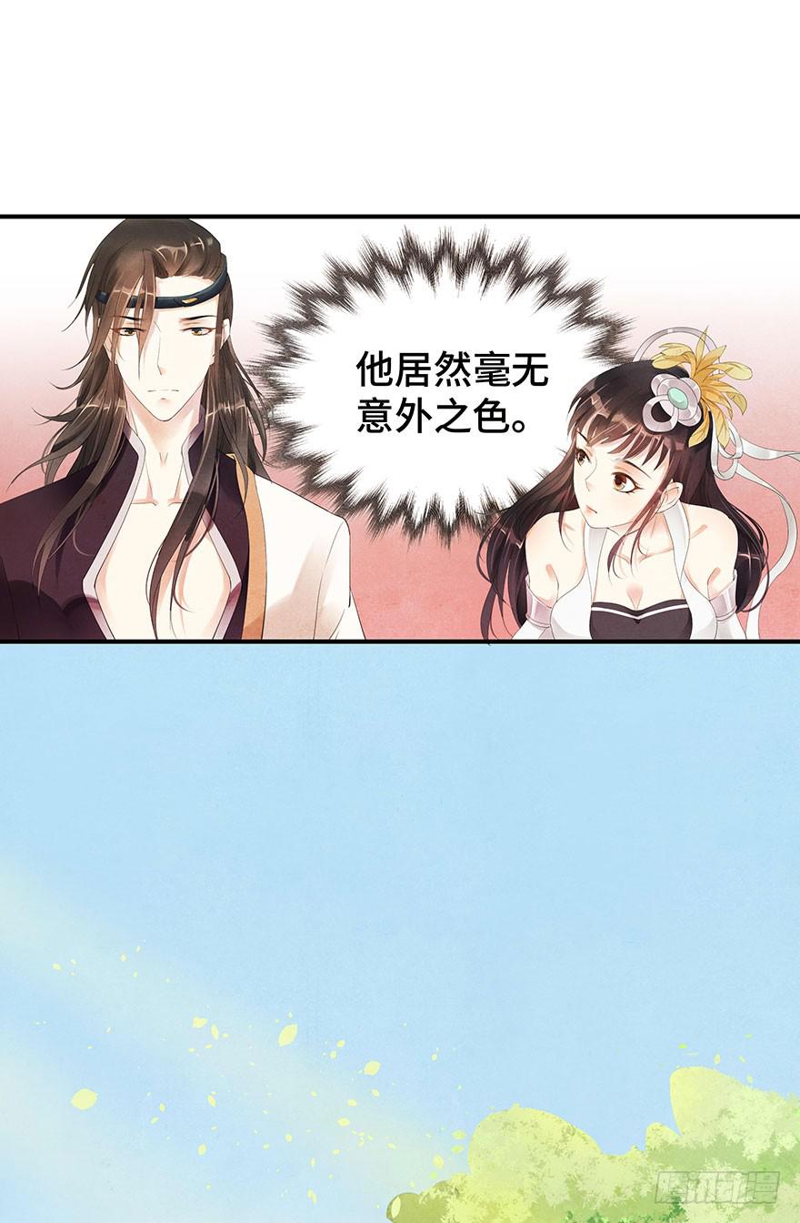 是时候来搞事情了(1/2)-第10话